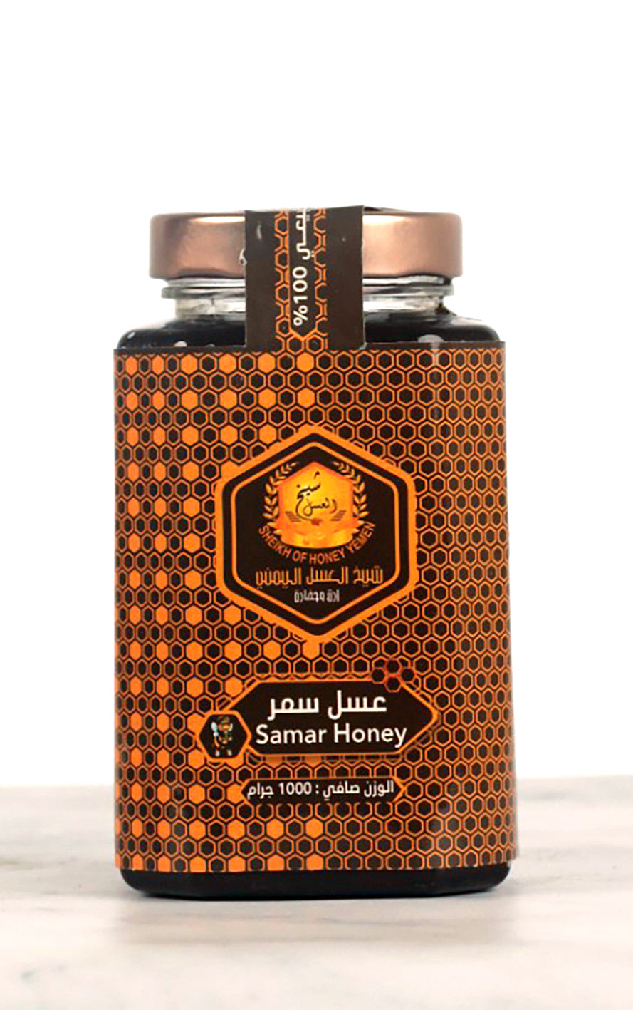 Hadrami Samra Honey