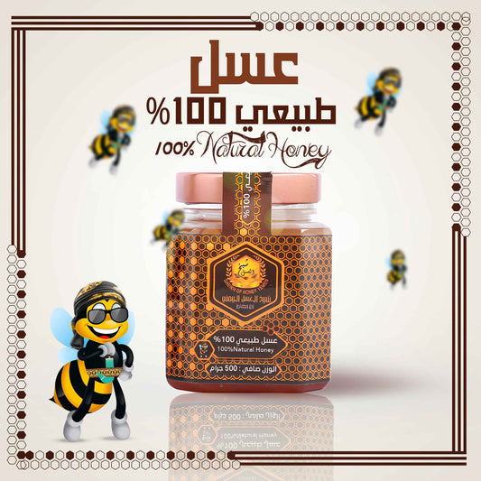 عسل سدر كشميري