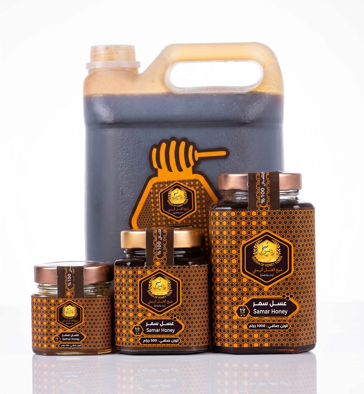 Hadrami Samra Honey