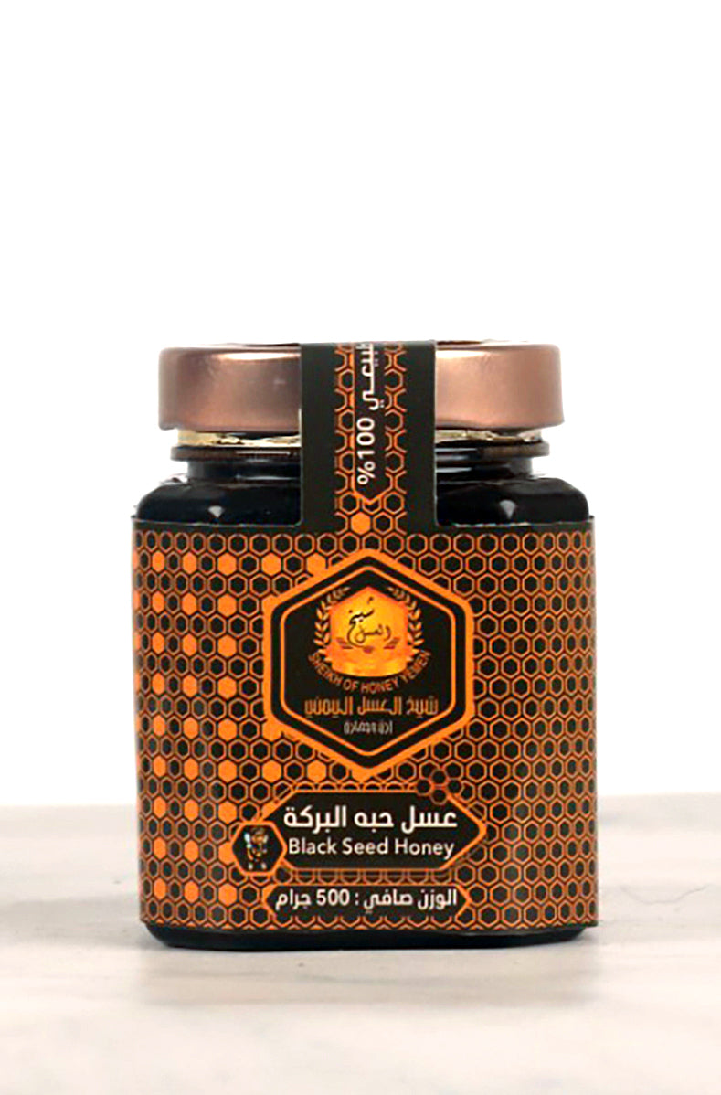 Black Seed Honey