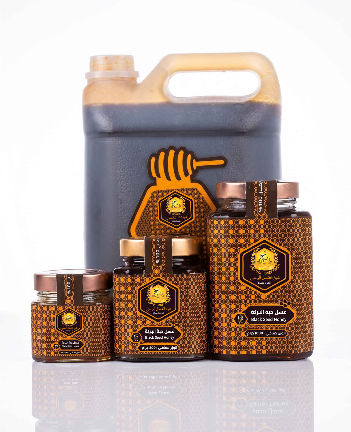 Black Seed Honey